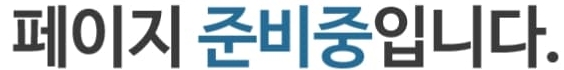 춘천 레이크시티 아이파크